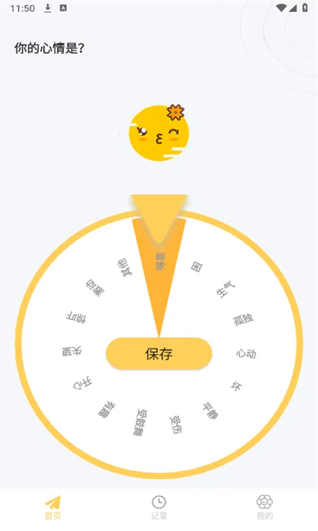 icity�ռ������ֻ���v4.1.1 ��Ѱ�