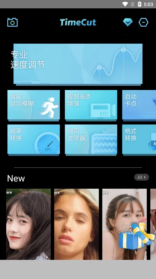 TimeCutv2.6.0 �ٷ�����