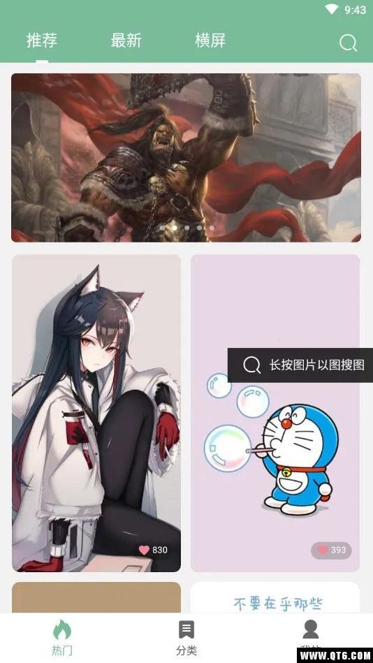 ��ֽ����׿���ֻ���v1.3 �ٷ�����