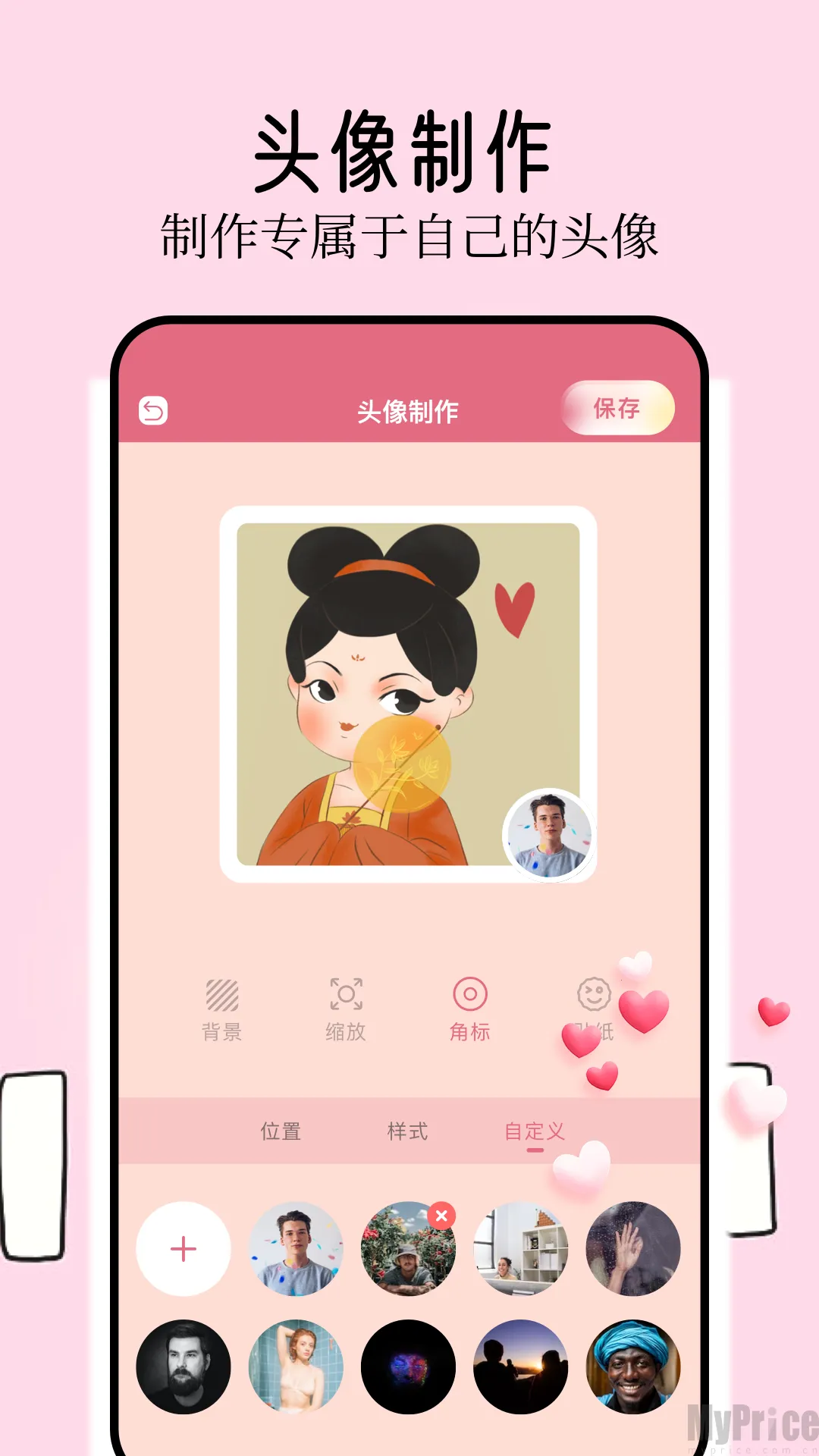 ��ֽ����׿���ֻ���