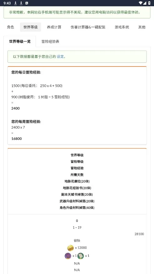 ԭħ������v1.0 ��Ѱ�