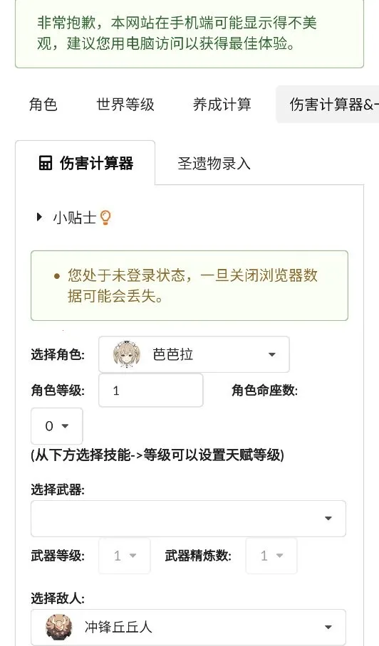 ԭħ������v1.0 ��Ѱ�