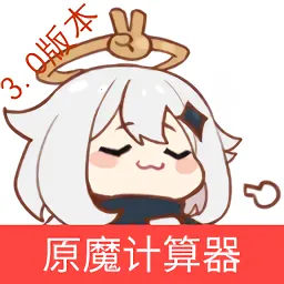 ԭħ������v1.0 ��Ѱ�