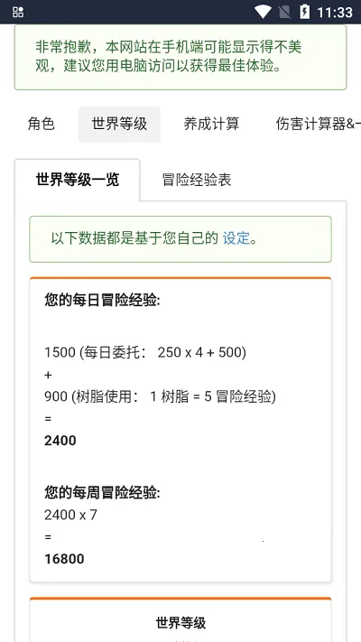 ԭħ������v1.0 ��Ѱ�