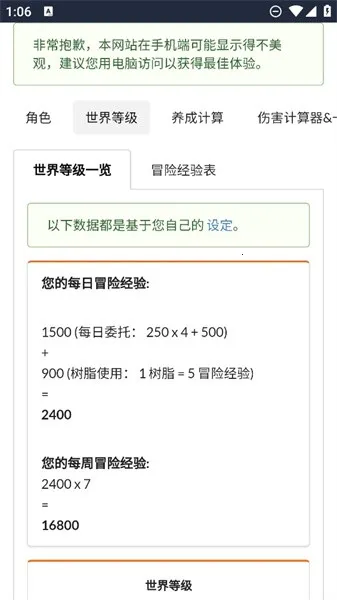 ԭħ������