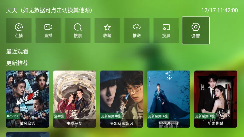 ̷��Ӱ��v3.8.0 ��Ѱ�