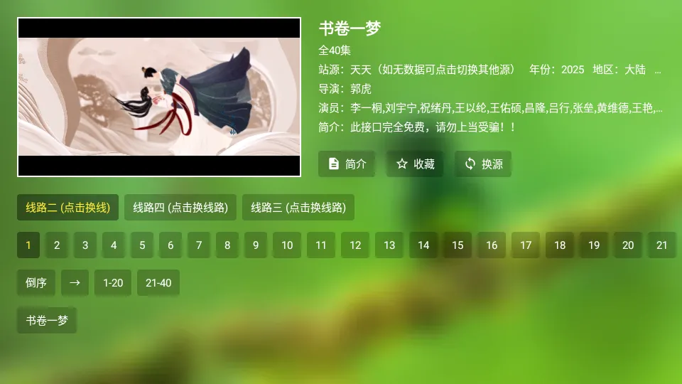 ̷��Ӱ��v3.8.0 ��Ѱ�