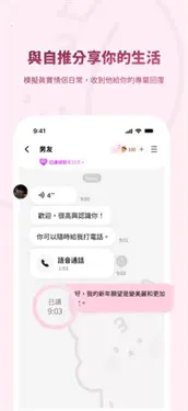 Beemoai2026���°汾v2.38.1 ��Ѱ�