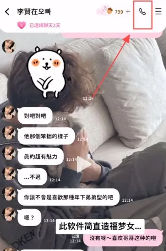 Beemoai2026最新版本 Beemoai2026最新版本