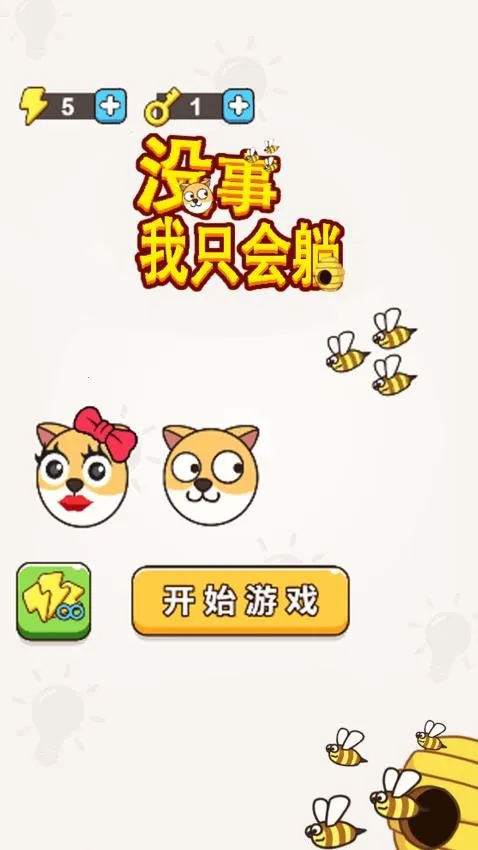 û����ֻ���ɰ�׿���ֻ���v1.0.1 ��׿��