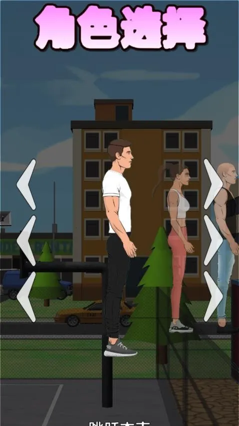 ��һ����շ�2026���°汾