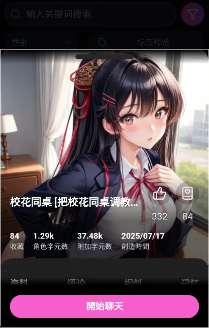 vsoulai2026���ذ�װv4.0.4 ��׿��