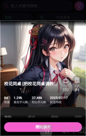 vsoulai2026下载安装 vsoulai2026下载安装