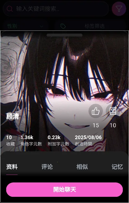 vsoulai2026���ذ�װv4.0.4 ��׿��