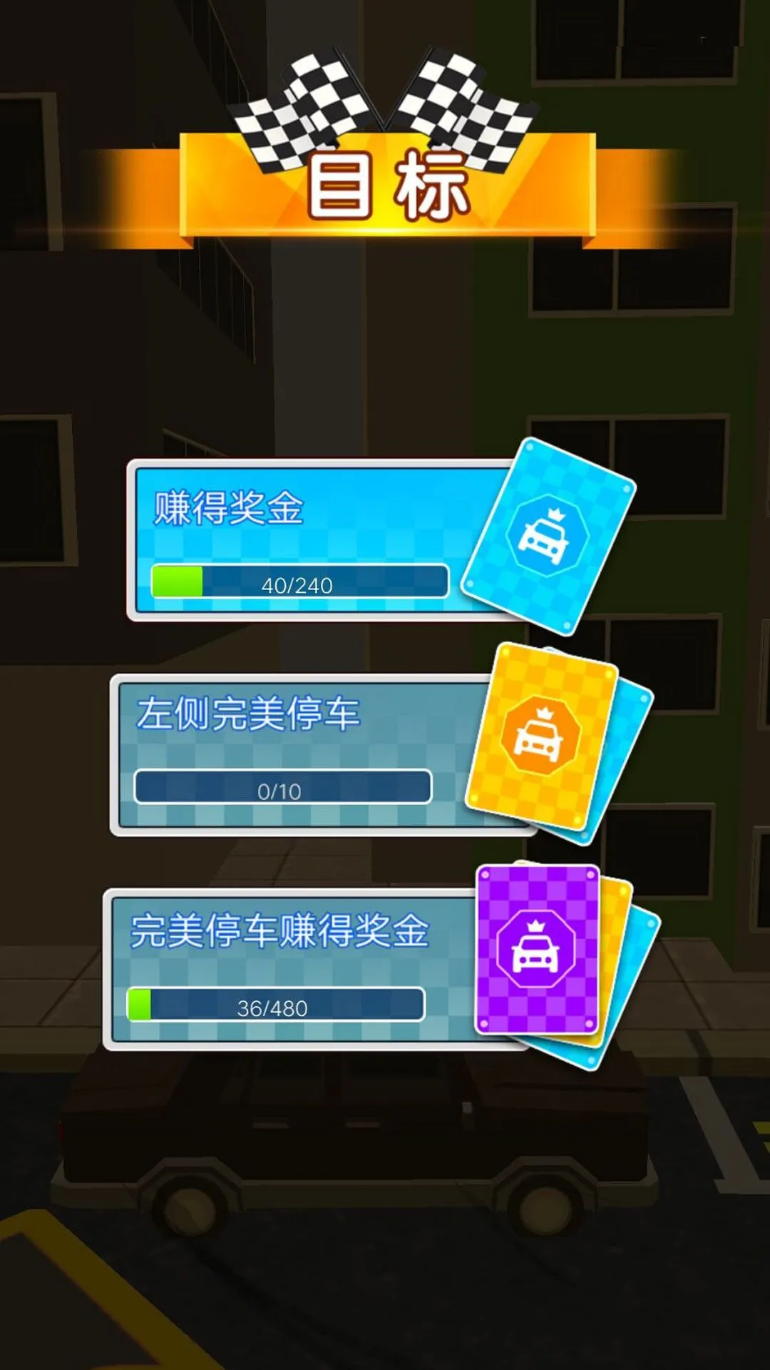 ȼ�ռ��ٽ���2026���°汾v4.6.13 �ֻ���