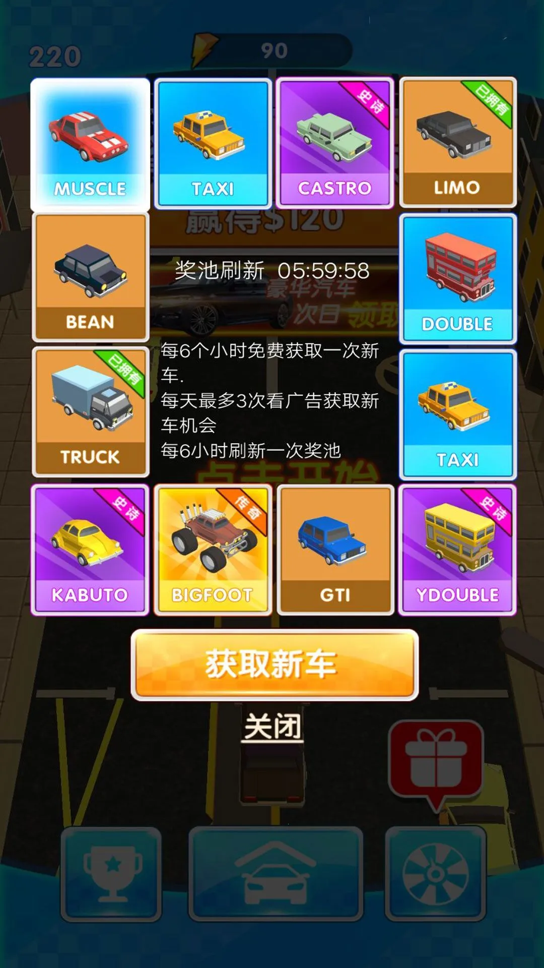 ȼ�ռ��ٽ���2026���°汾v4.6.13 �ֻ���