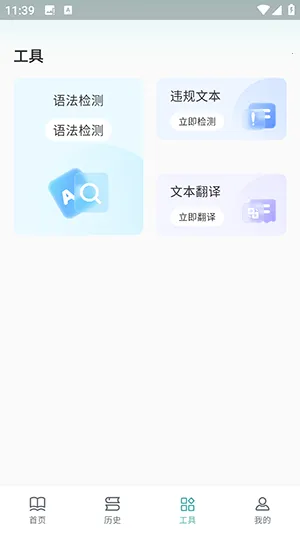 ��������������2026���ذ�װv1.0.6 �ٷ�����