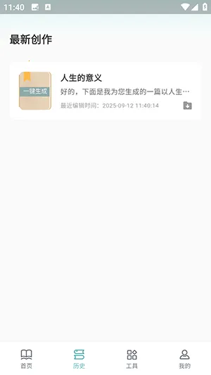 ��������������2026���ذ�װv1.0.6 �ٷ�����