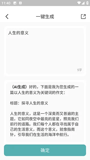 ��������������2026���ذ�װv1.0.6 �ٷ�����