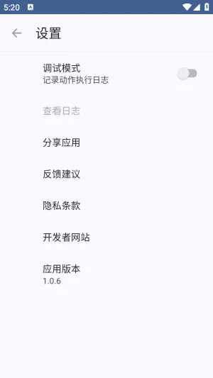 Сľ�Զ������v1.0.6 ��Ѱ�