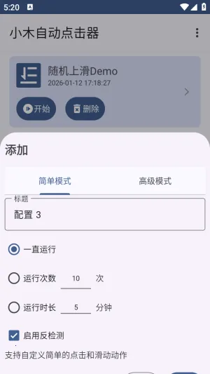 Сľ�Զ������v1.0.6 ��Ѱ�