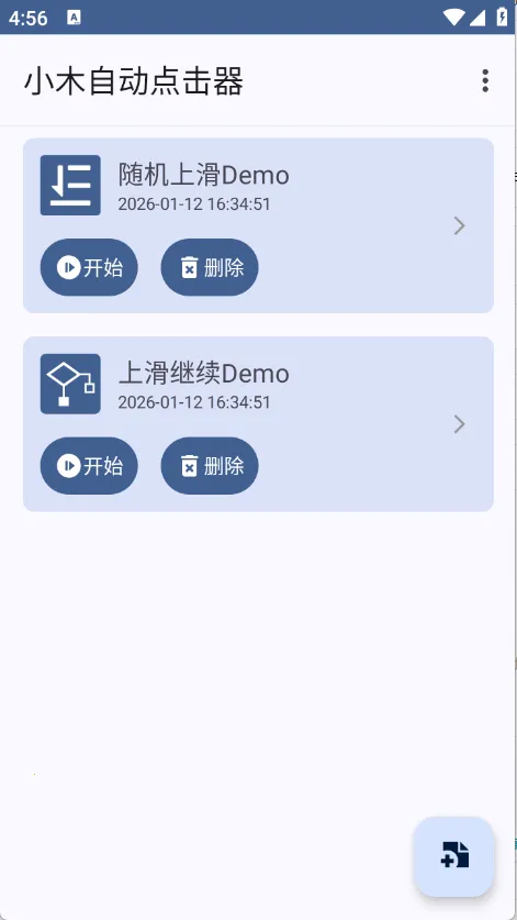 Сľ�Զ������v1.0.6 ��Ѱ�