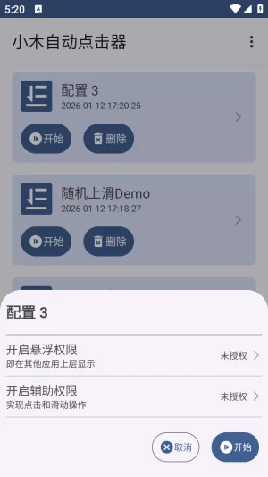 Сľ�Զ������v1.0.6 ��Ѱ�