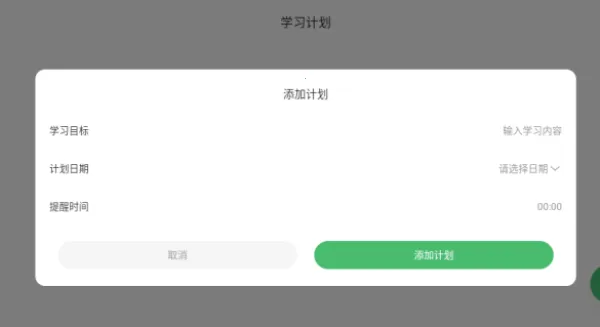 CocoCat��׿���ֻ���v1.1 �ֻ���