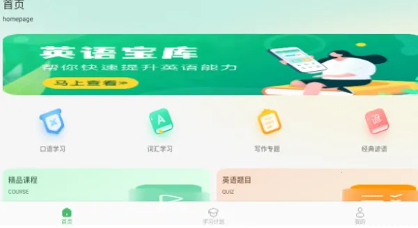 CocoCat��׿���ֻ���v1.1 �ֻ���