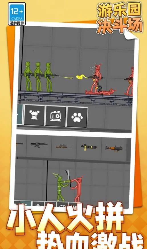 ����԰������v1.1.1 �ٷ�����