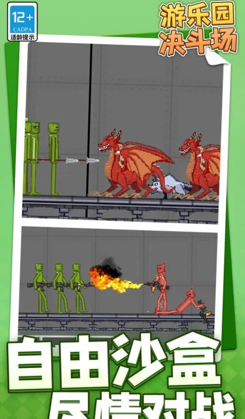 ����԰������v1.1.1 �ٷ�����