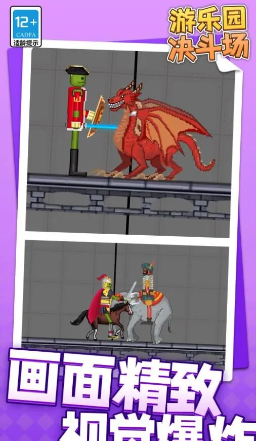 ����԰������v1.1.1 �ٷ�����