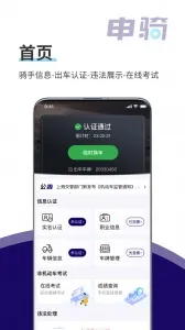 ����v1.3.2 �ֻ���