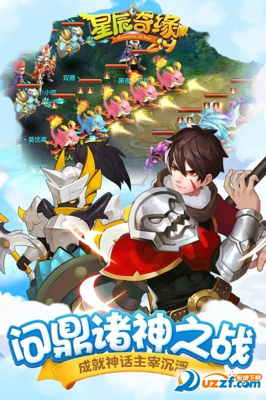 �ǳ���Ե�����ֻ���v3.3.0 ��׿��