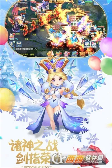 �ǳ���Ե�����ֻ���v3.3.0 ��׿��