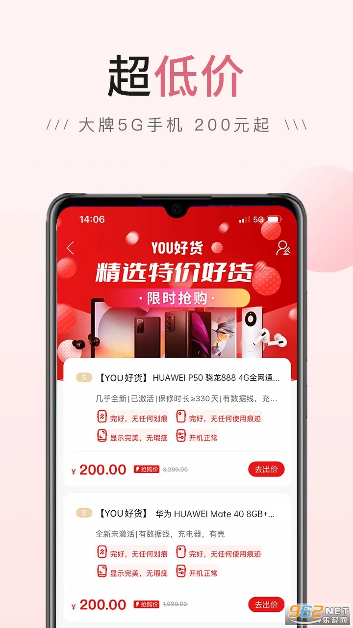 ���㹺��׿���ֻ���v8.9.13 ��Ѱ�