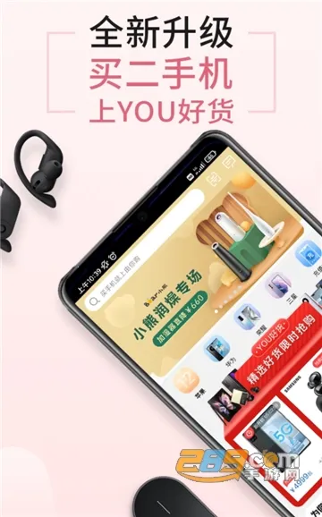 ���㹺��׿���ֻ���v8.9.13 ��Ѱ�