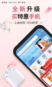 ���㹺��׿���ֻ���v8.9.13 ��Ѱ�