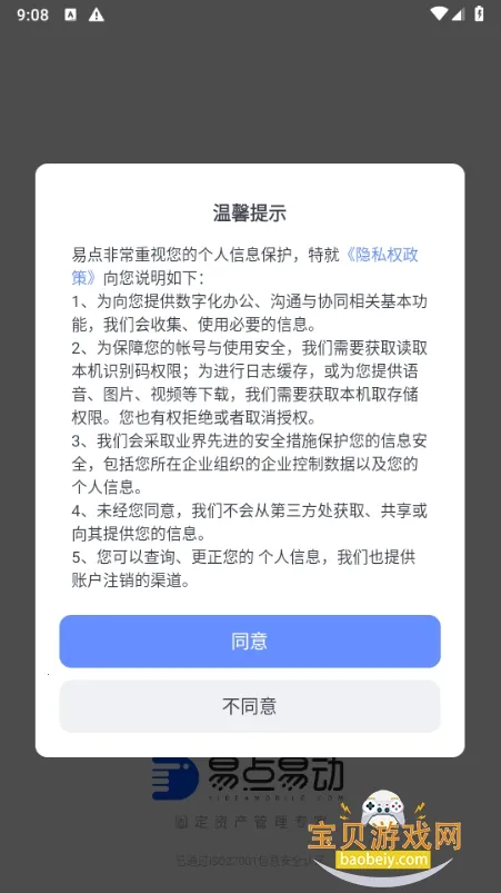 �׵�̶��ʲ�������׿���ֻ���v2.10.26 �ֻ���