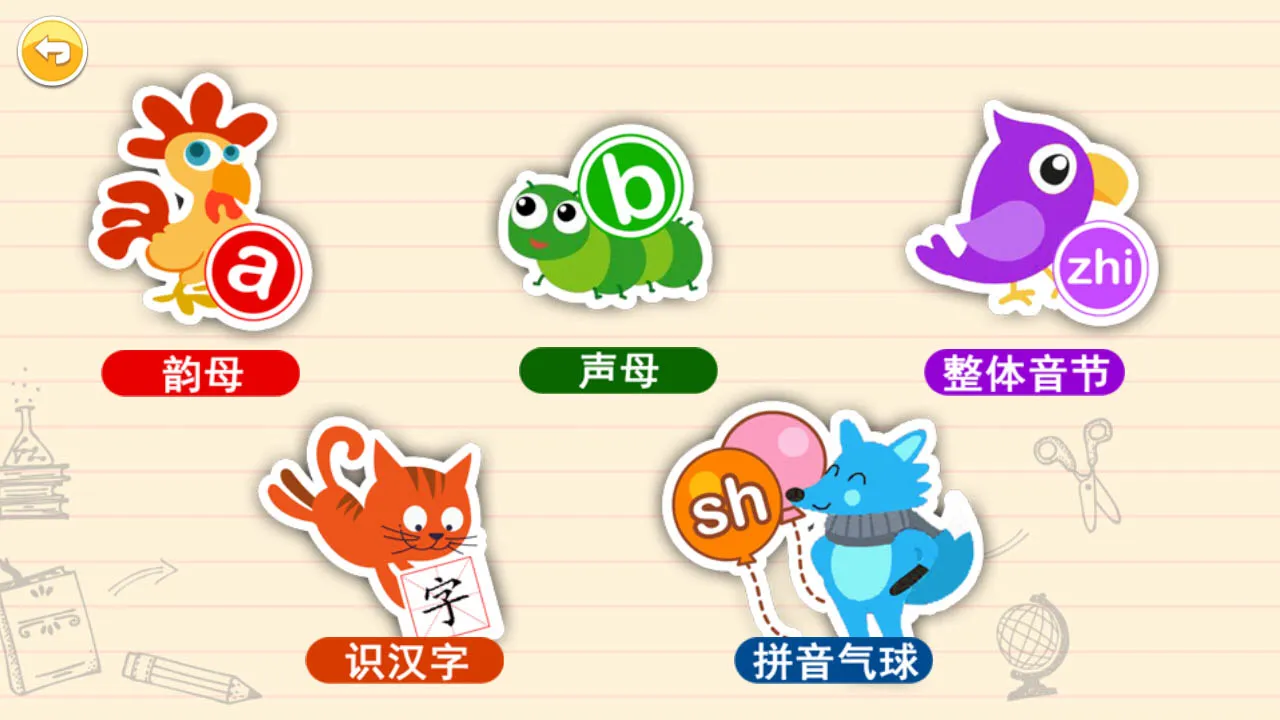 ����ѧƴ������v4.701.4dx ��Ѱ�