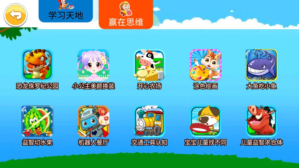 ����ѧƴ������v4.701.4dx ��Ѱ�