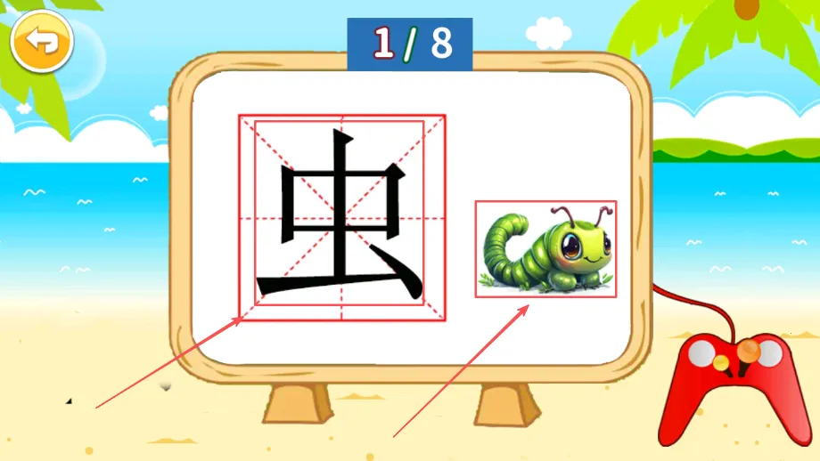 宝宝学拼音启蒙 宝宝学拼音启蒙