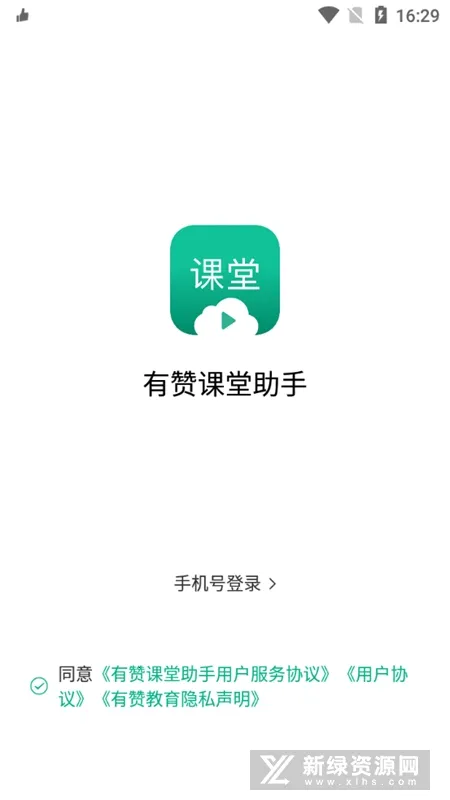 ���޿�������v2.11.1 ��Ѱ�