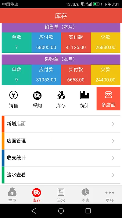 ���˱�v6.0.74 �ֻ���