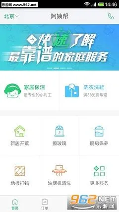 ���̰�v8.2.4 �ֻ���