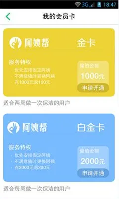 ���̰�v8.2.4 �ֻ���