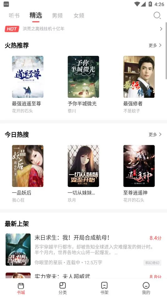 С˵ͤv2.3.2 ��Ѱ�