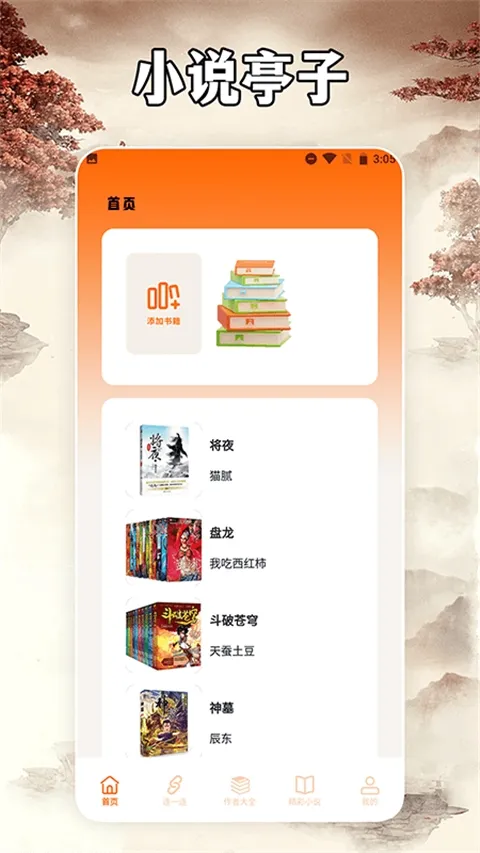 С˵ͤv2.3.2 ��Ѱ�