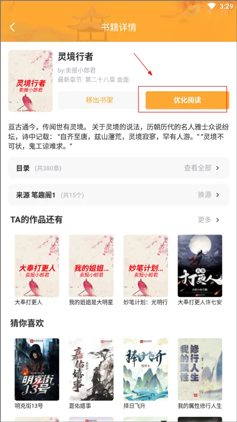 С˵ͤv2.3.2 ��Ѱ�