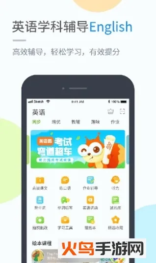 ������ѧ2026�ٷ�����v5.0.9.4 ��׿��